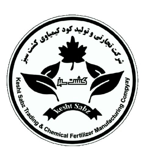 شرکت تولیدی مواد زراعتی کشت سبز